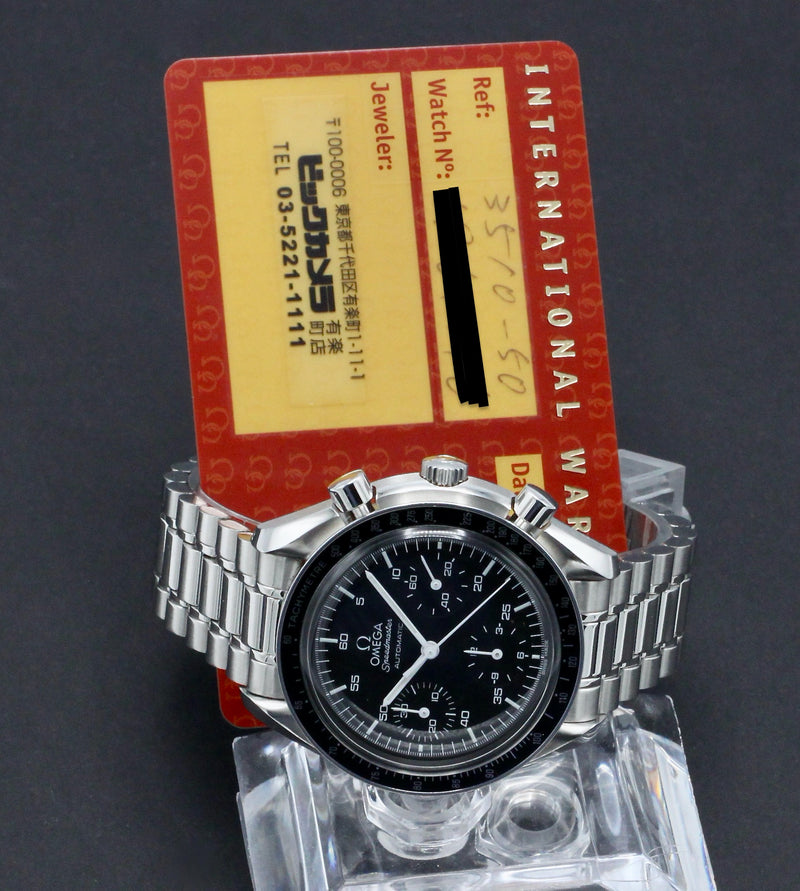 Omega Speedmaster Reduced 3510.50.00 - 1998 - Omega horloge - Omega kopen - Omega heren horloge - Trophies Watches