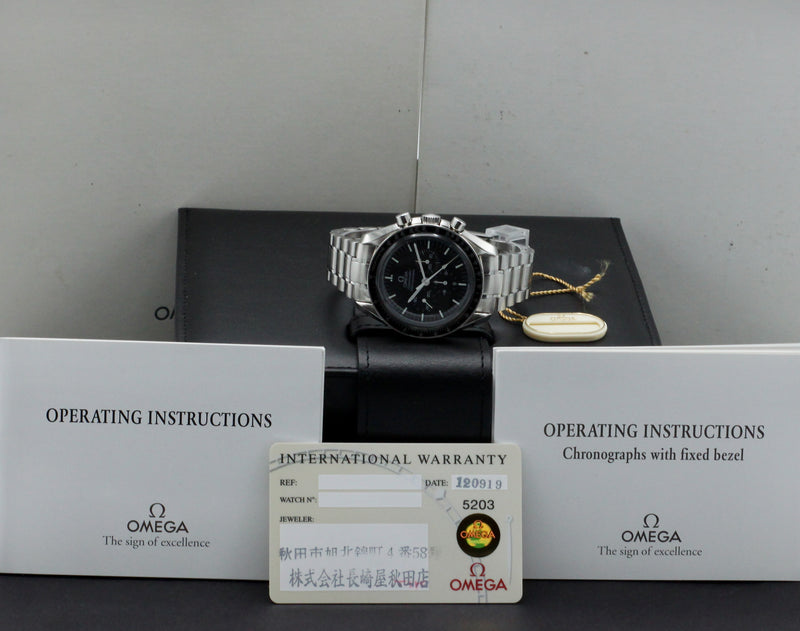 Omega Speedmaster 3572.50.00 - 2012 - Omega horloge - Omega kopen - Omega heren horloges - Trophies Watches